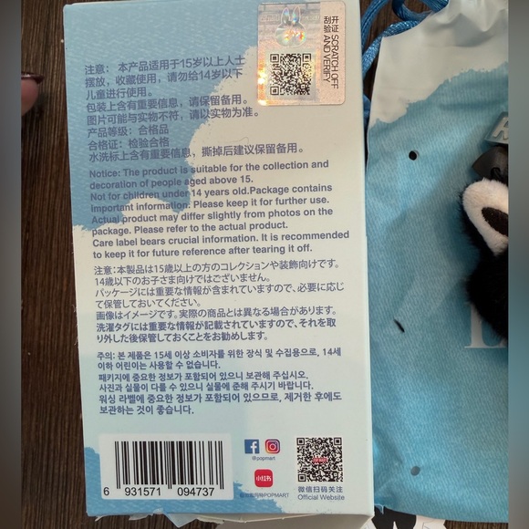 Pop Mart Pin For Love Labubu, letter R - Picture 6 of 6